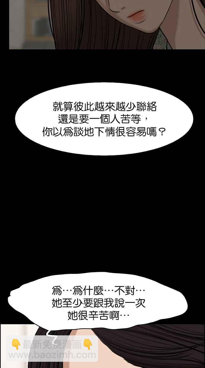 第135话36