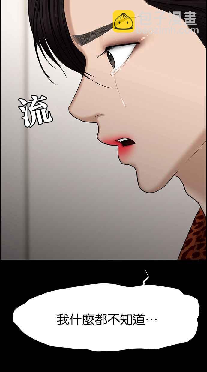第135话37