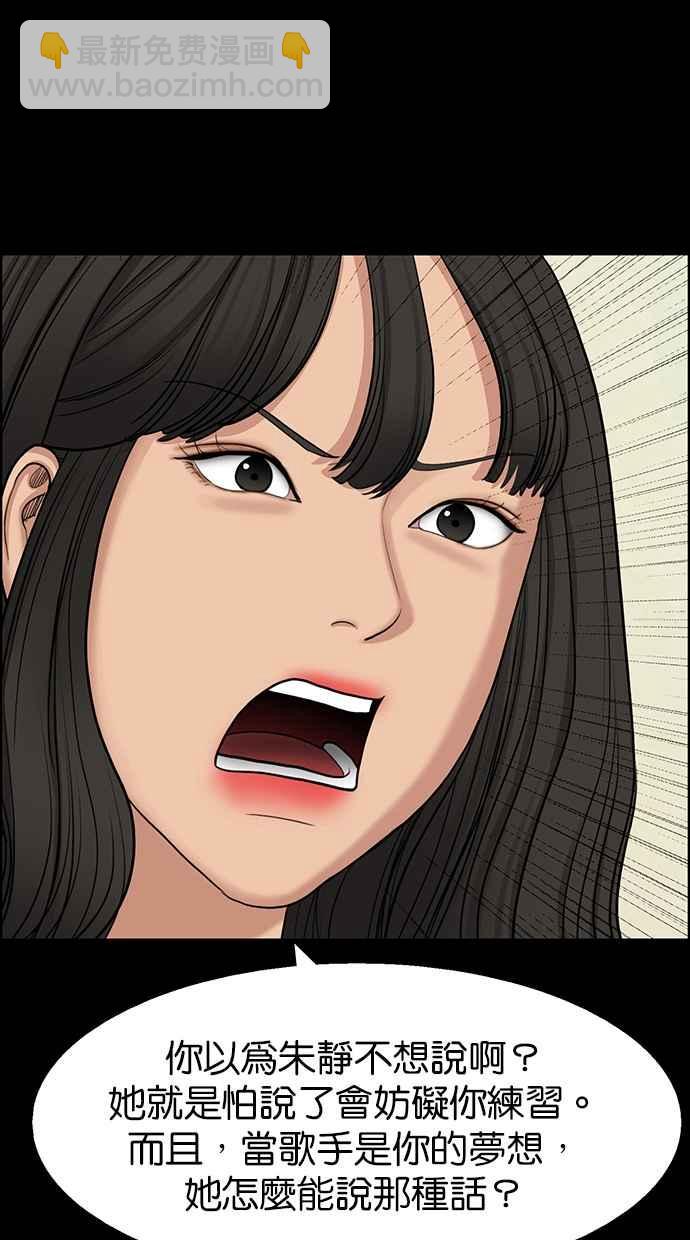 第135话38