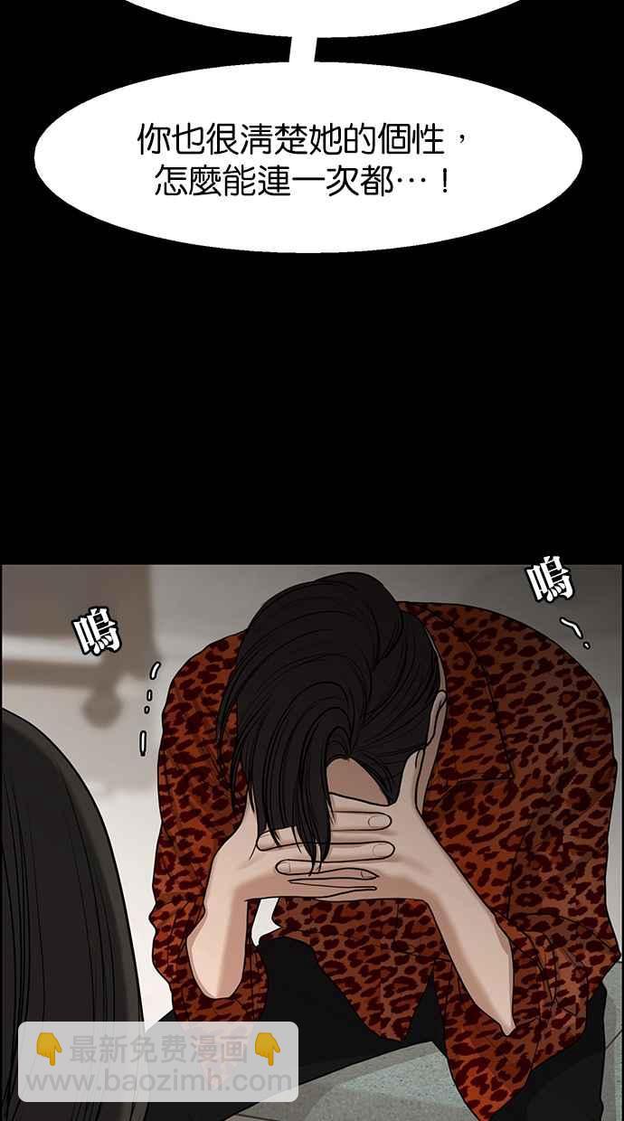第135话39