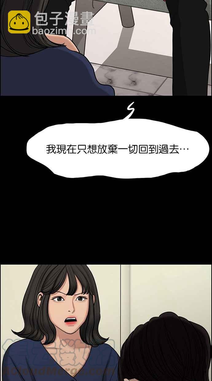 第135话40