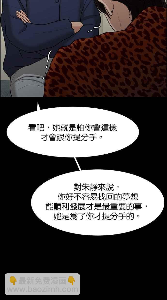 第135话41