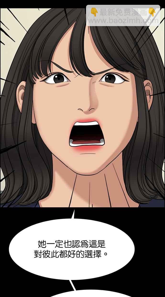 第135话42