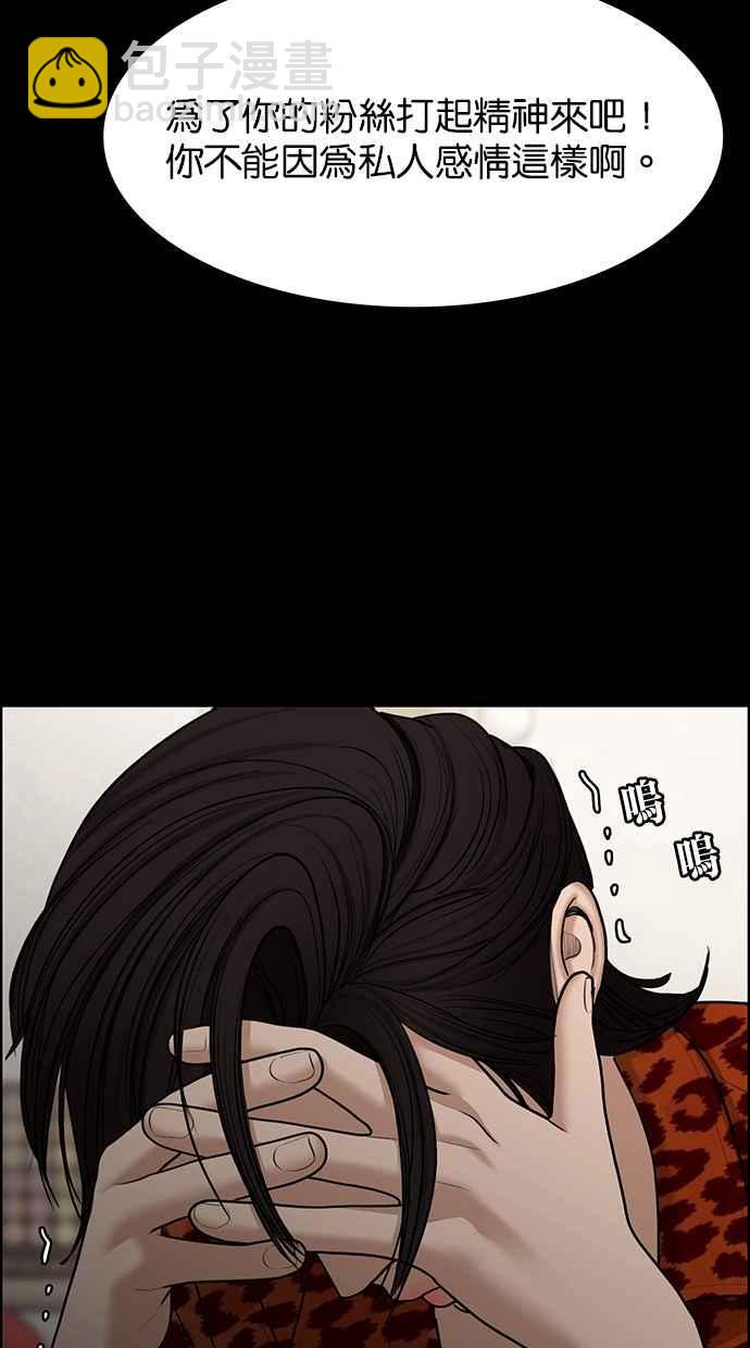 第135话43