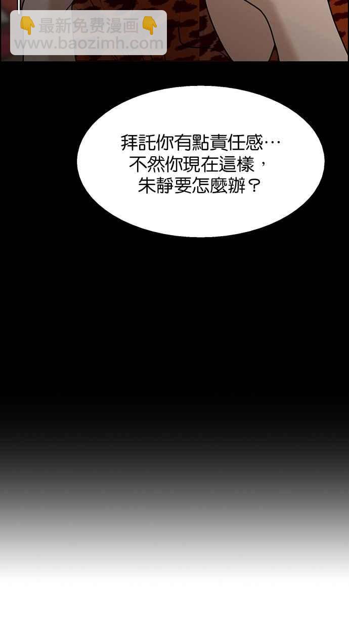 第135话44