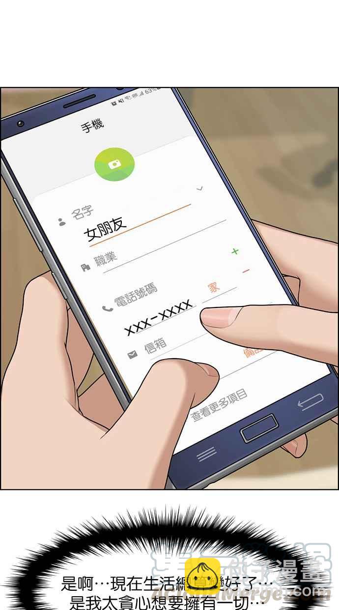 第135话45