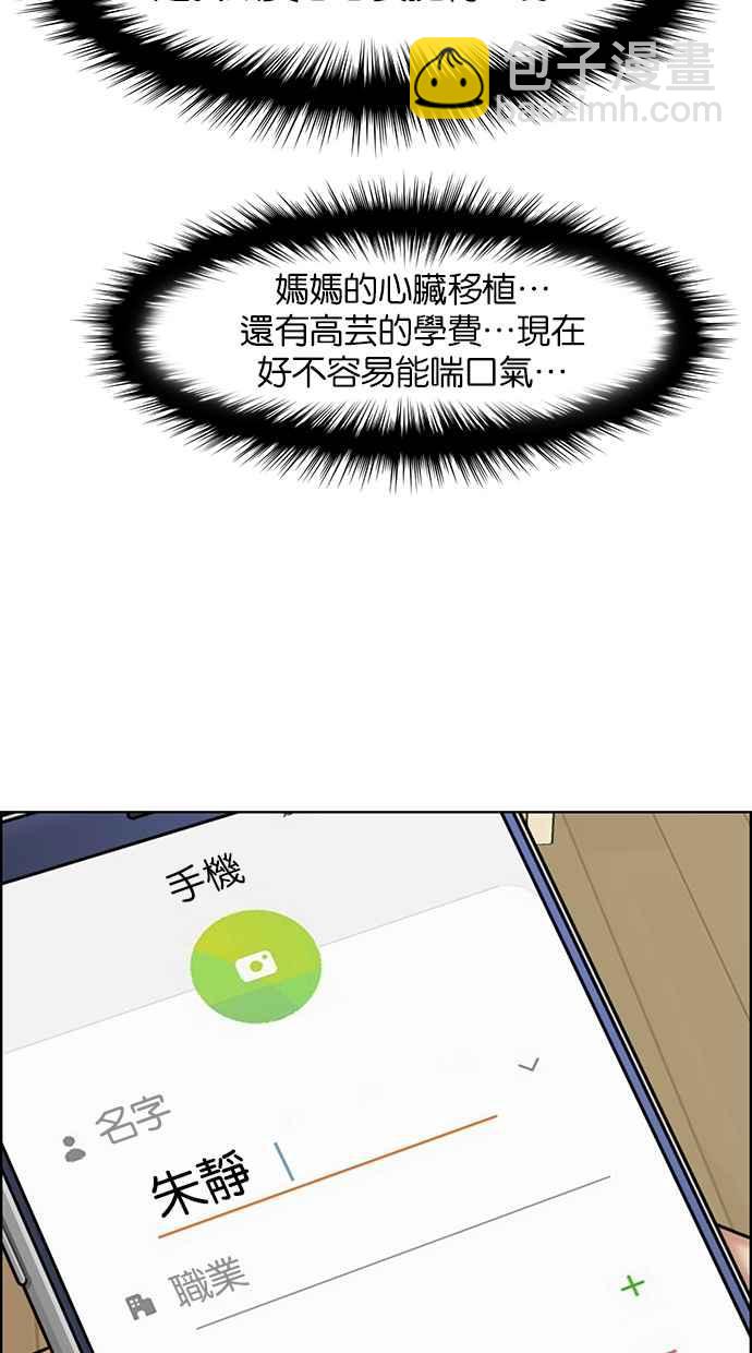 第135话46