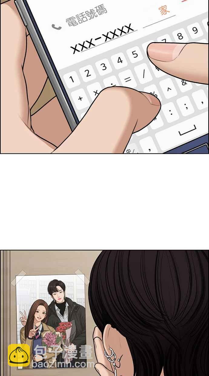 第135话47