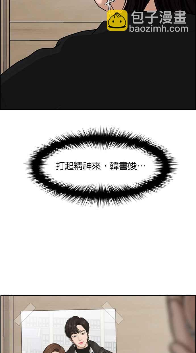 第135话48