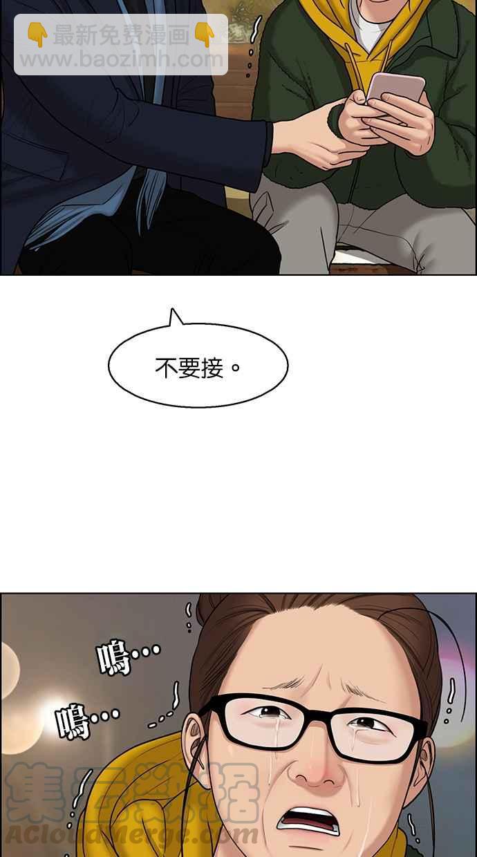 第135话5