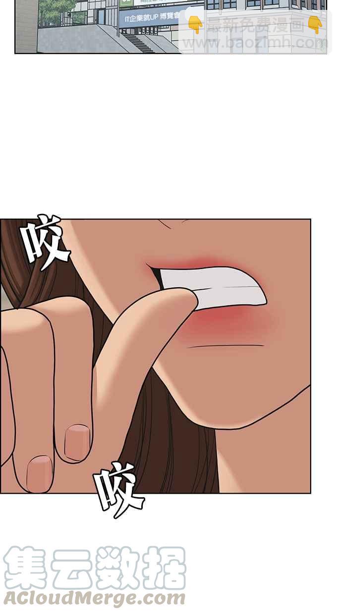 第135话54