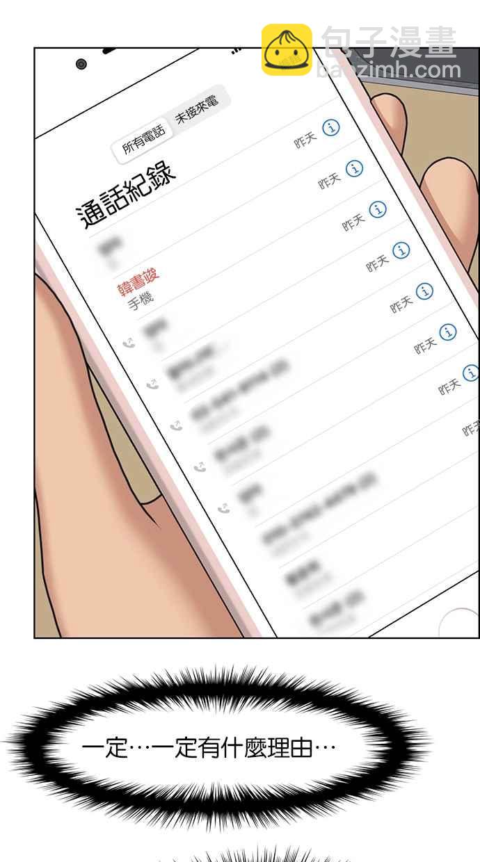 第135话55