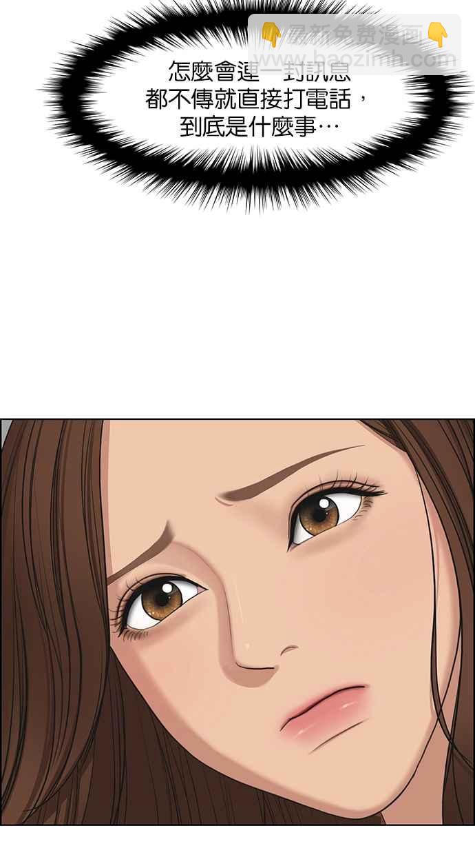 第135话56