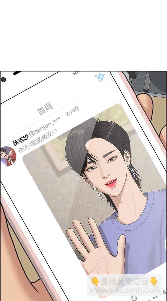 第135话57