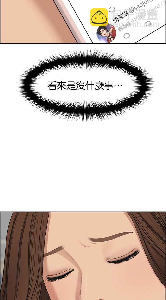 第135话58
