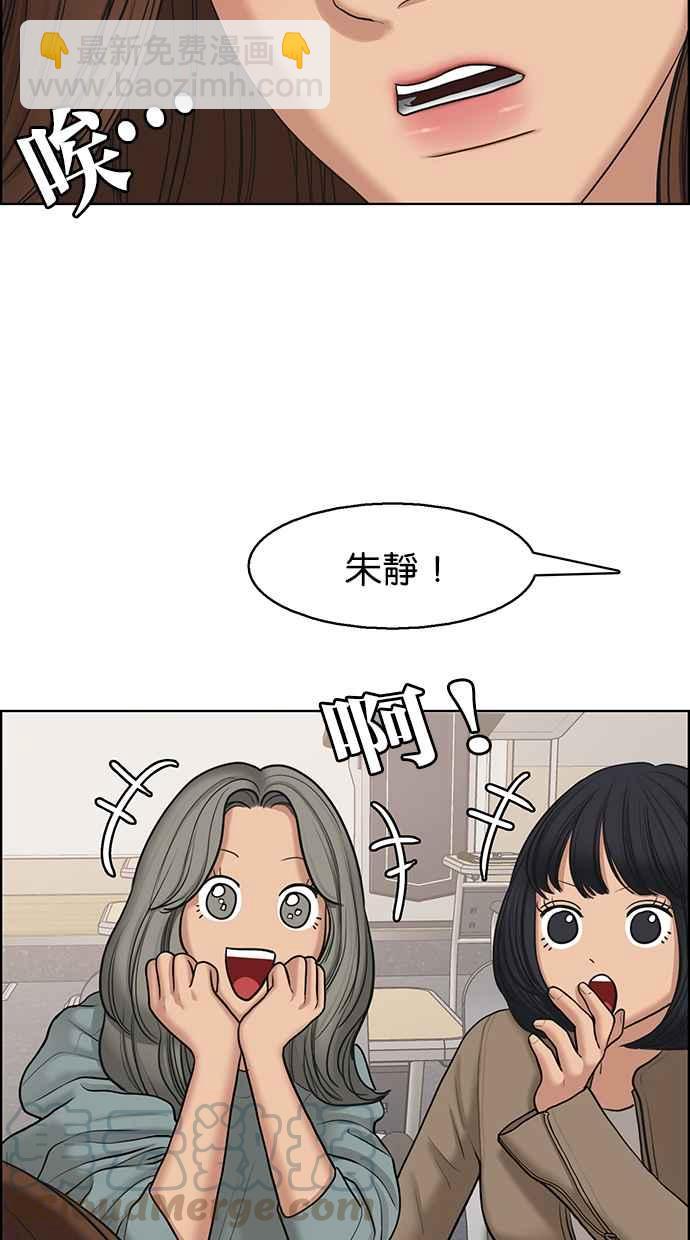 第135话59