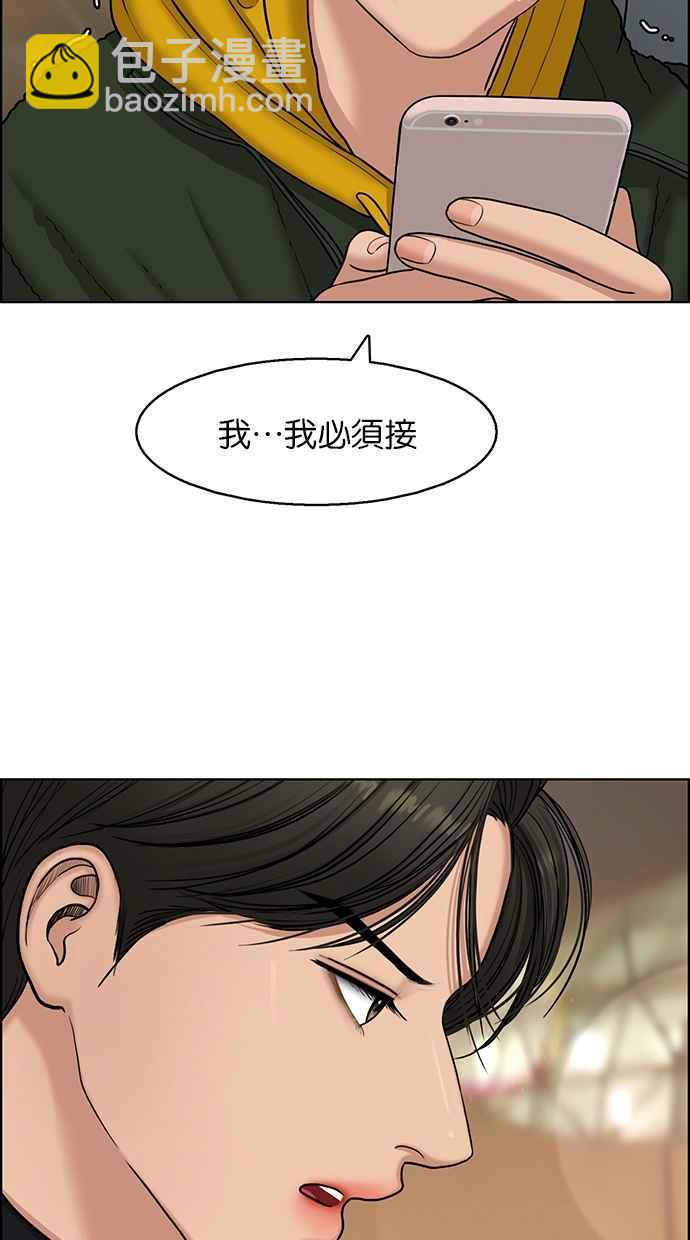第135话6