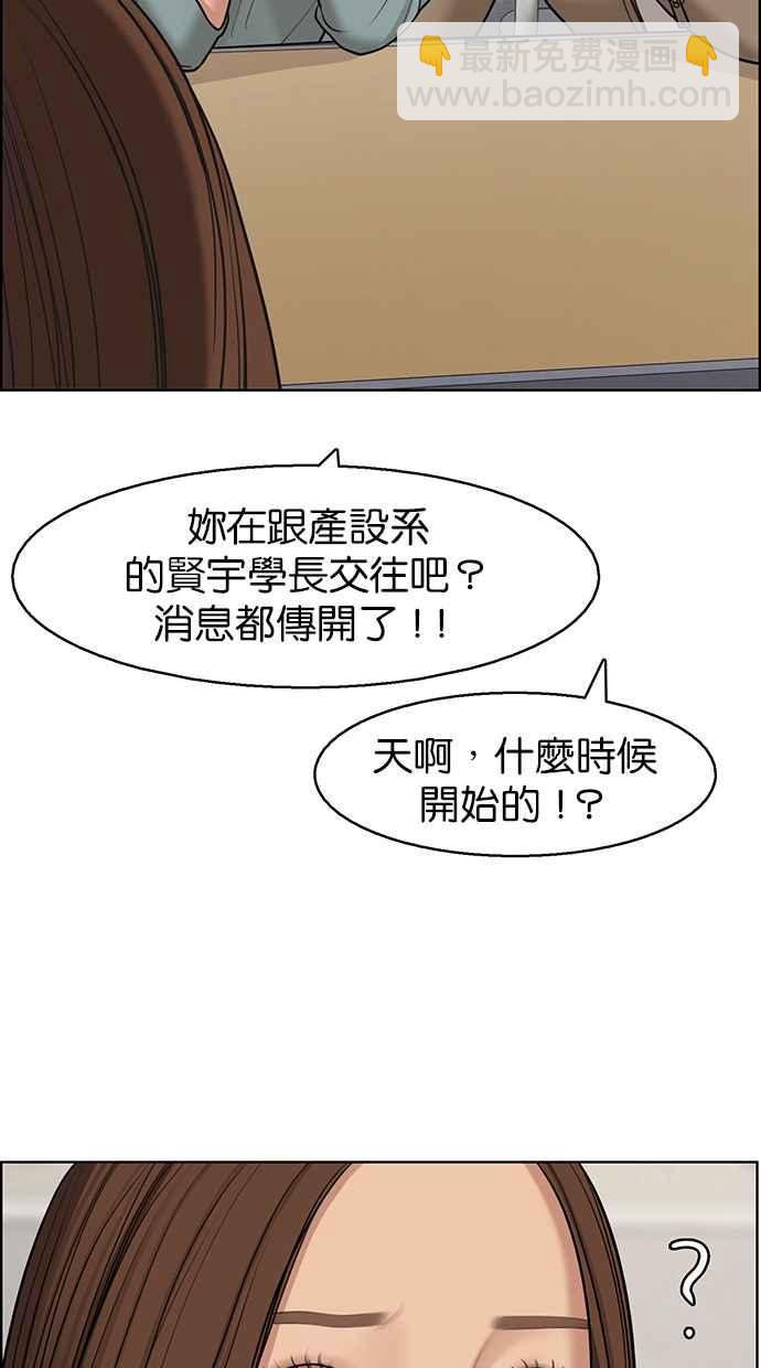 第135话60