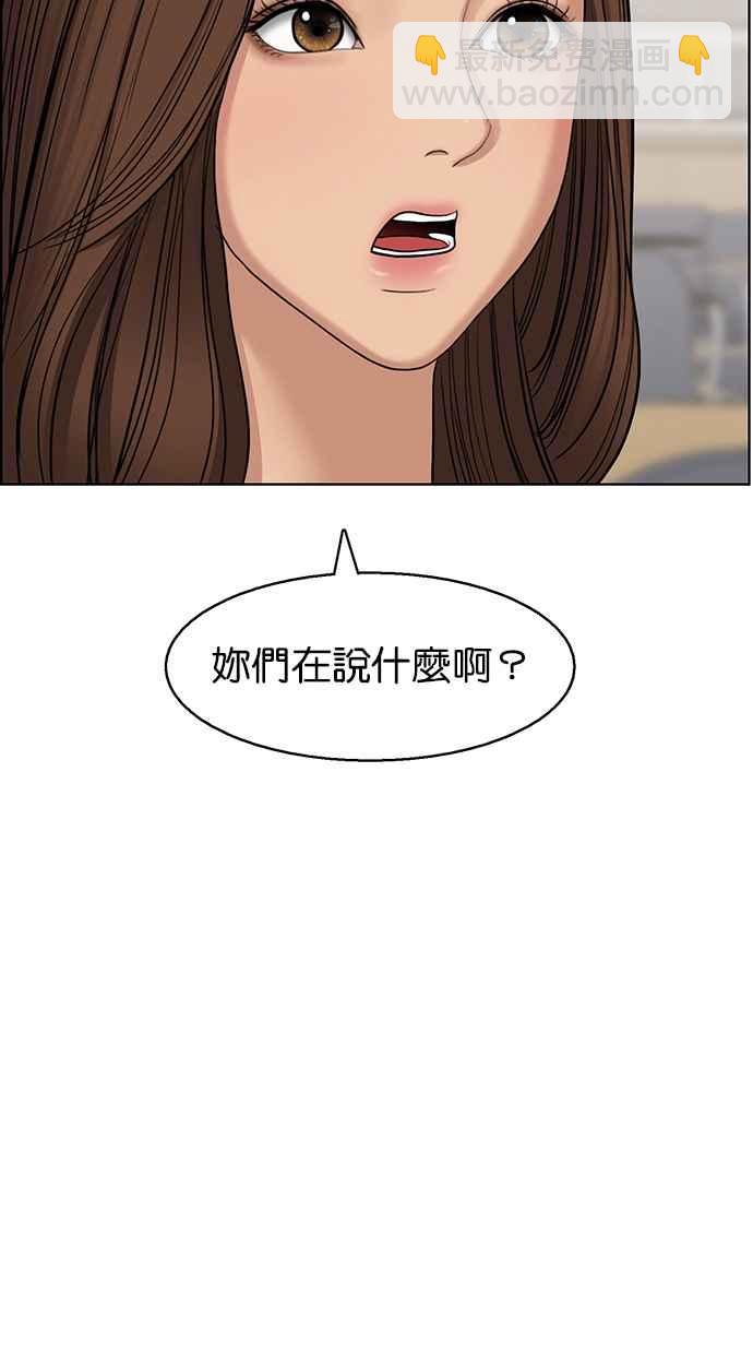 第135话61
