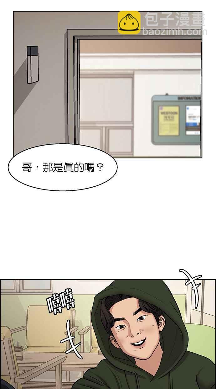 第135话62