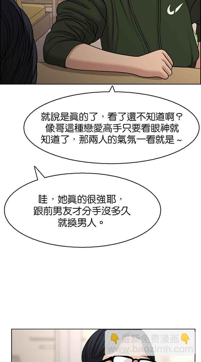 第135话63