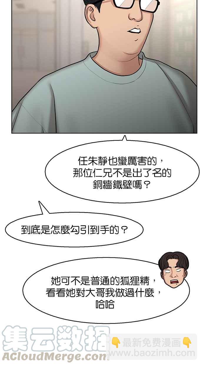 第135话64