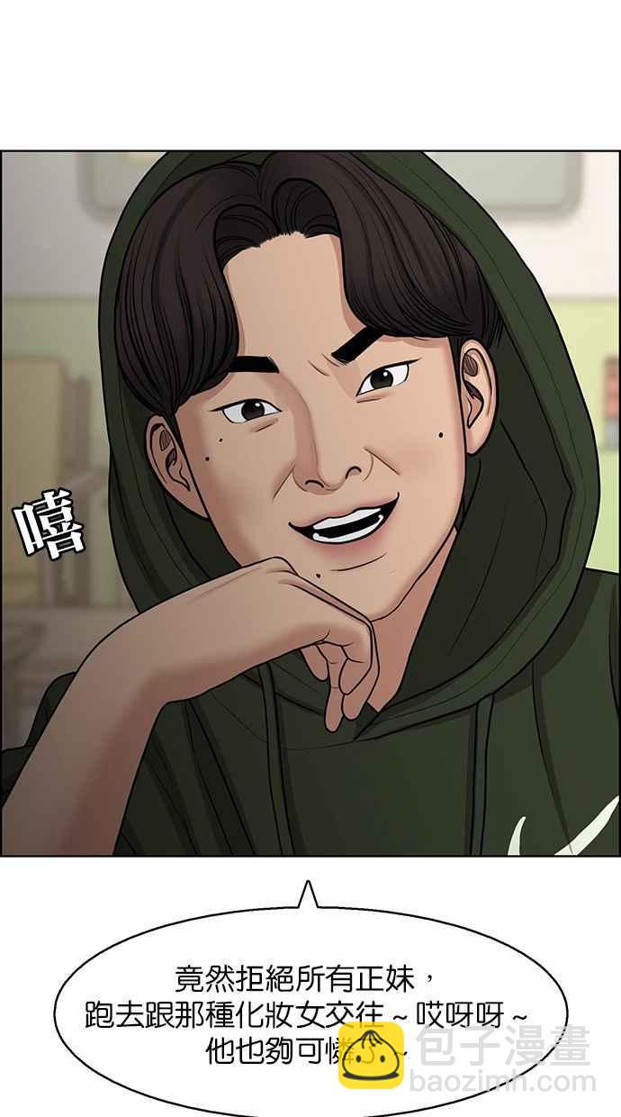 第135话65