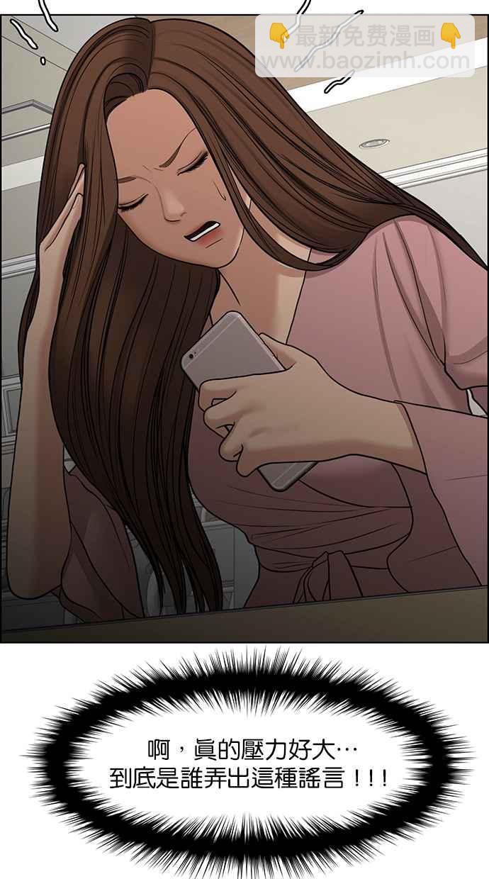 第135话67