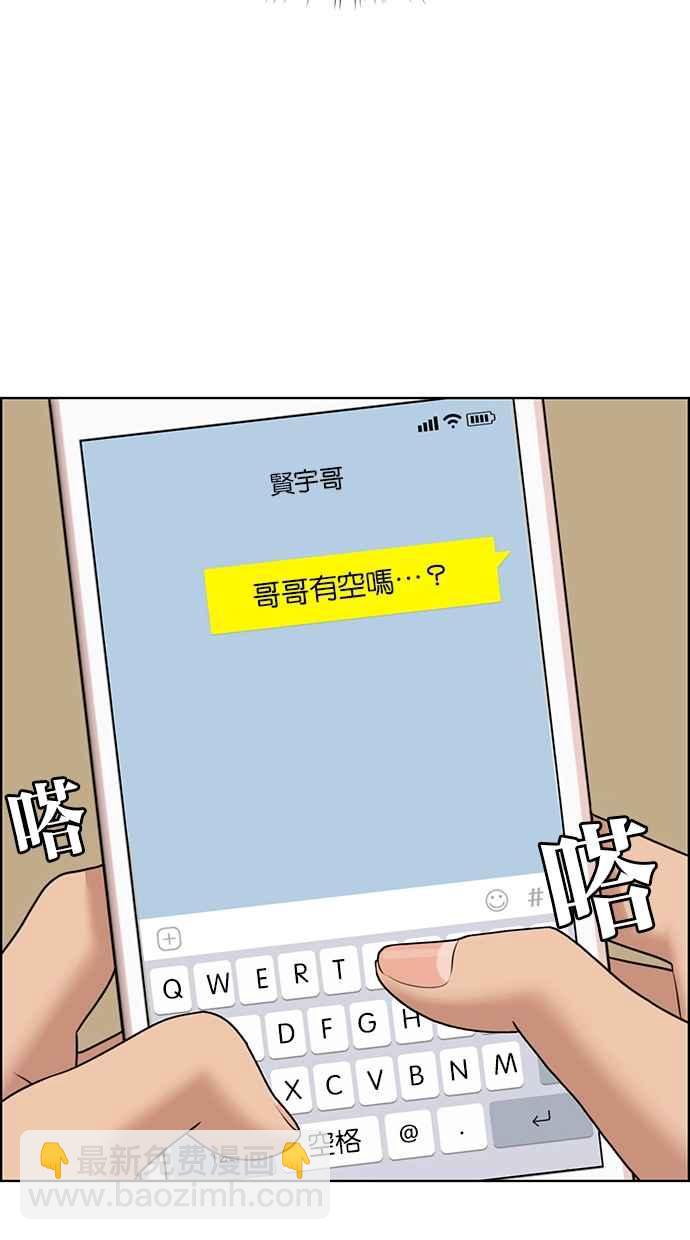 第135话68
