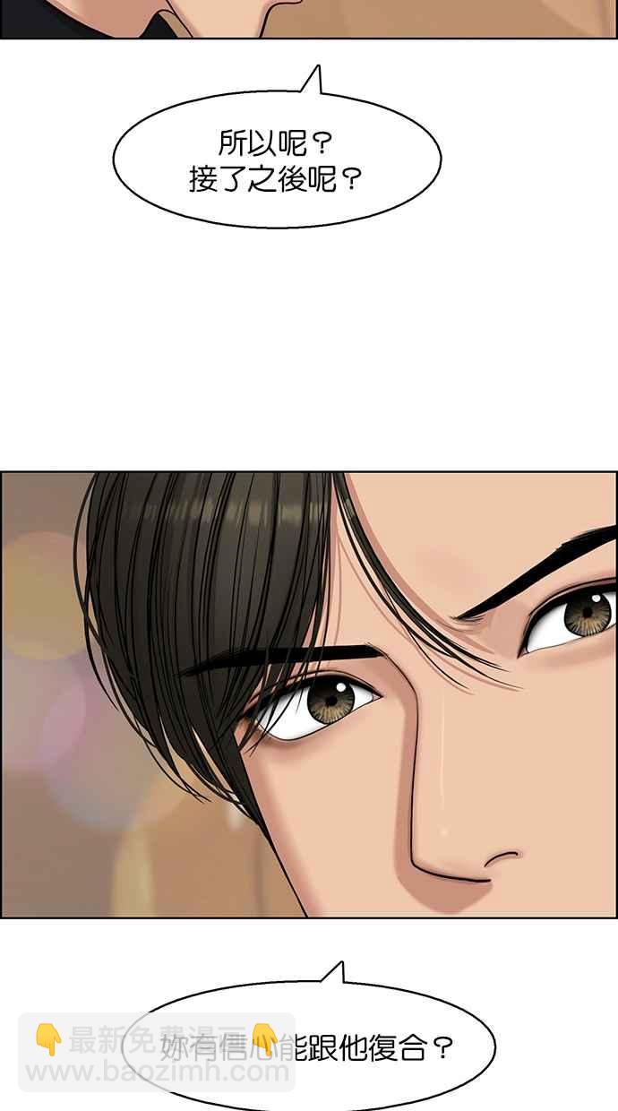第135话7