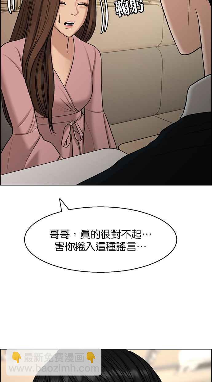 第135话70