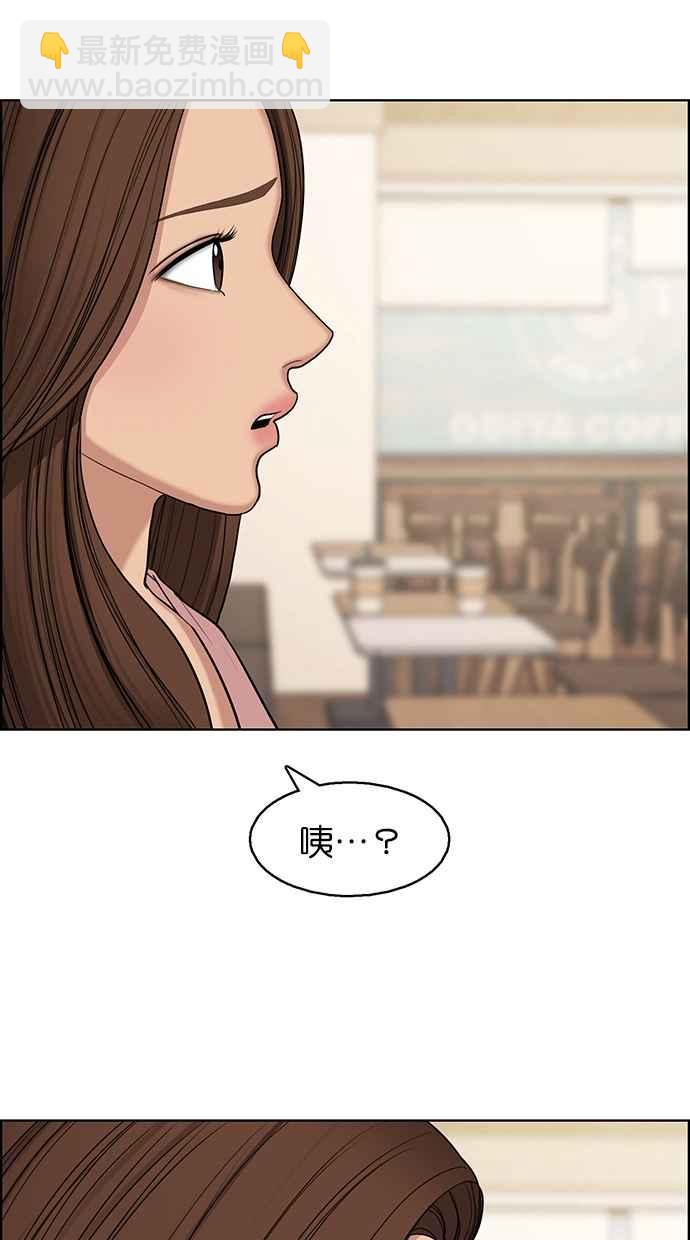 第135话72