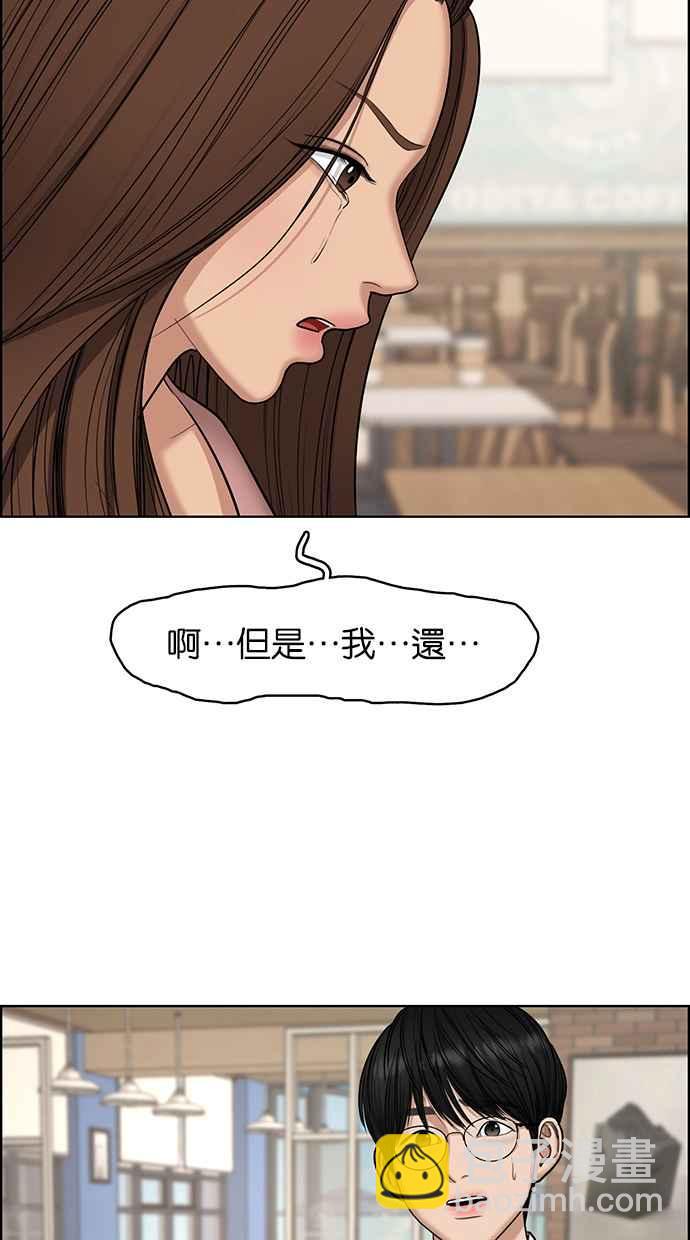 第135话73