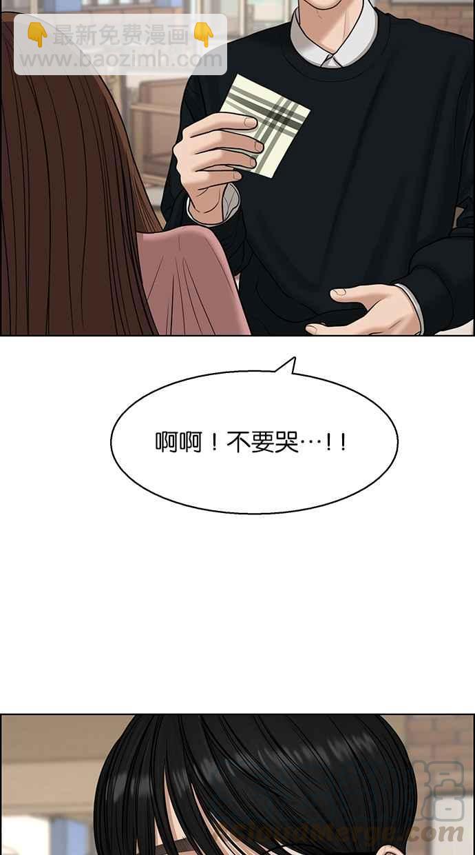 第135话74