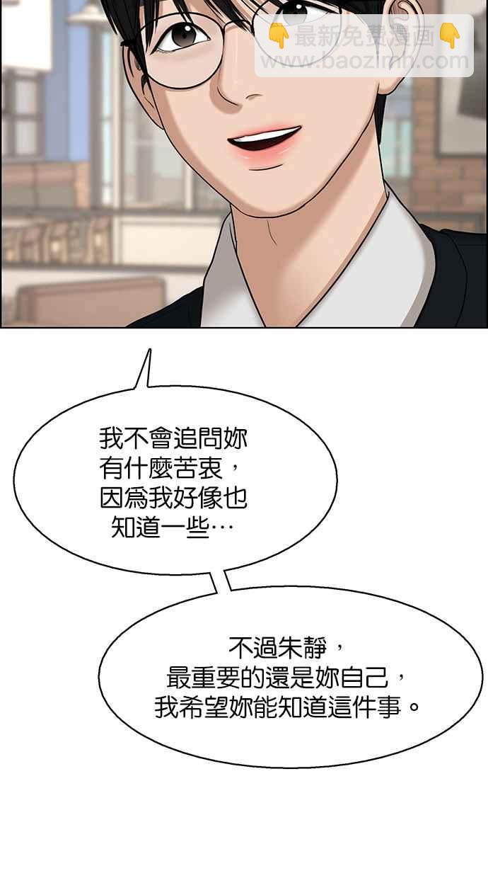 第135话75