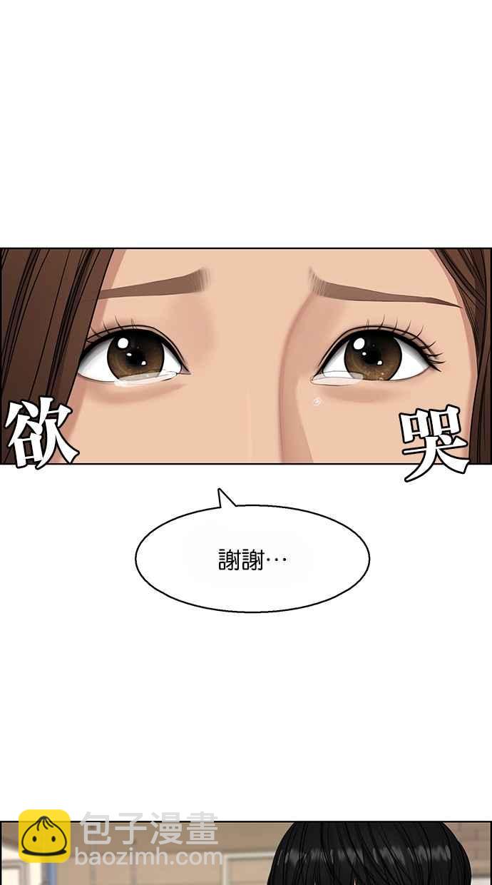 第135话76