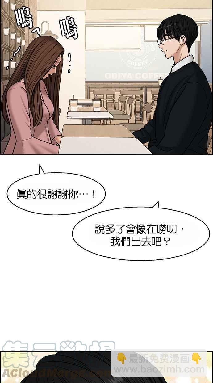 第135话79