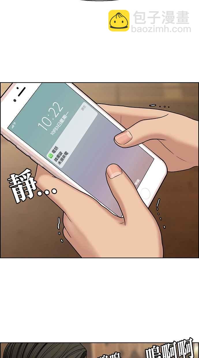 第135话8