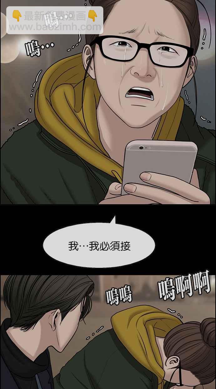 第135话82