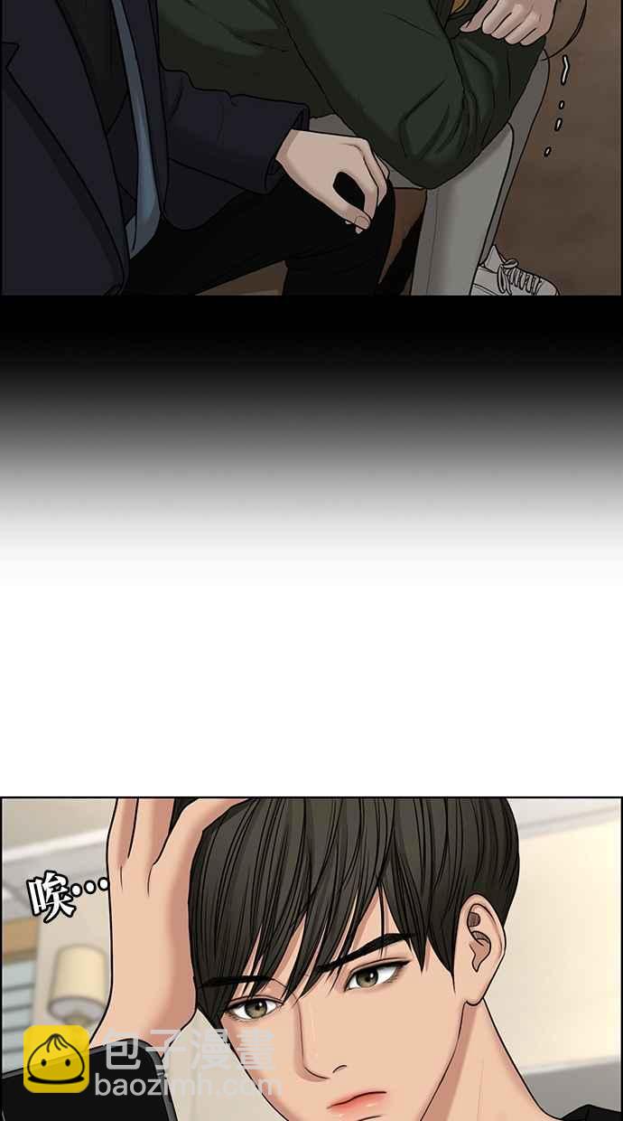 第135话83