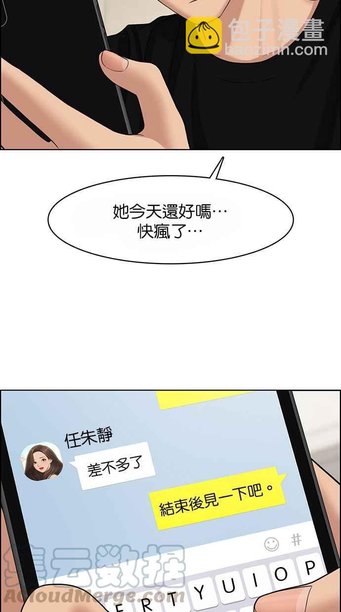 第135话84