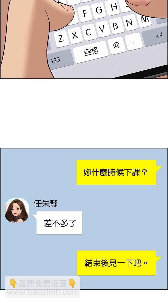 第135话85