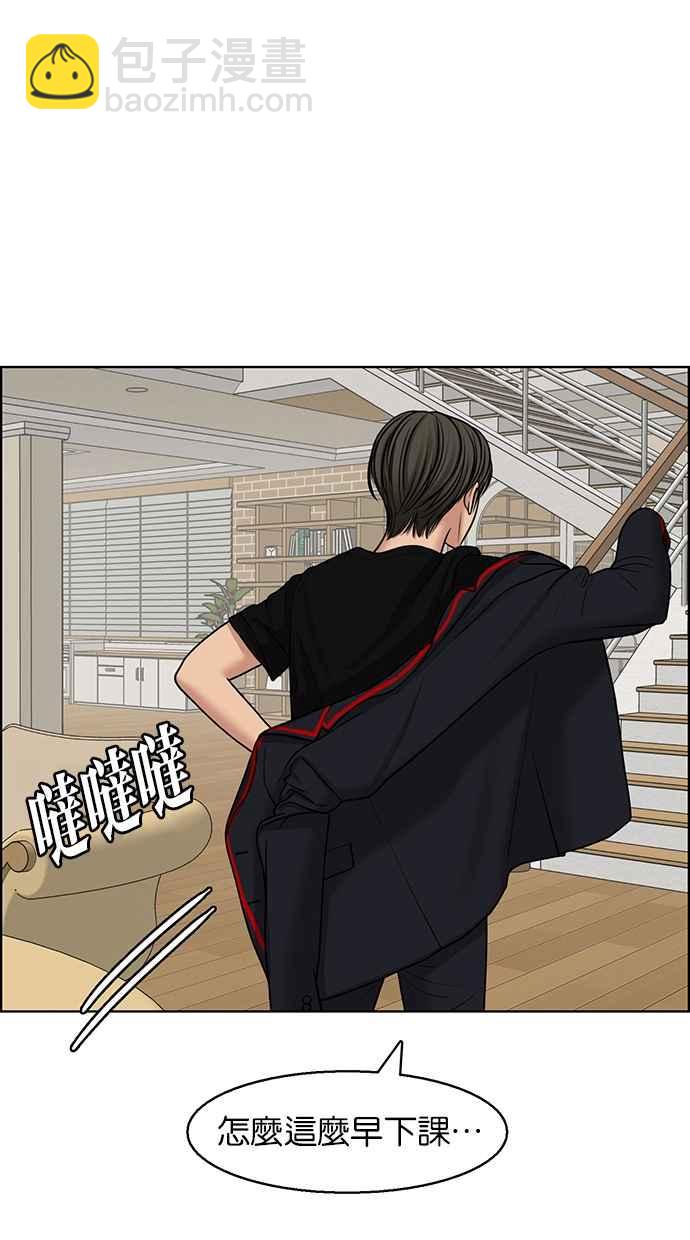 第135话86