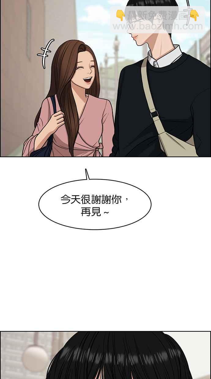 第135话88