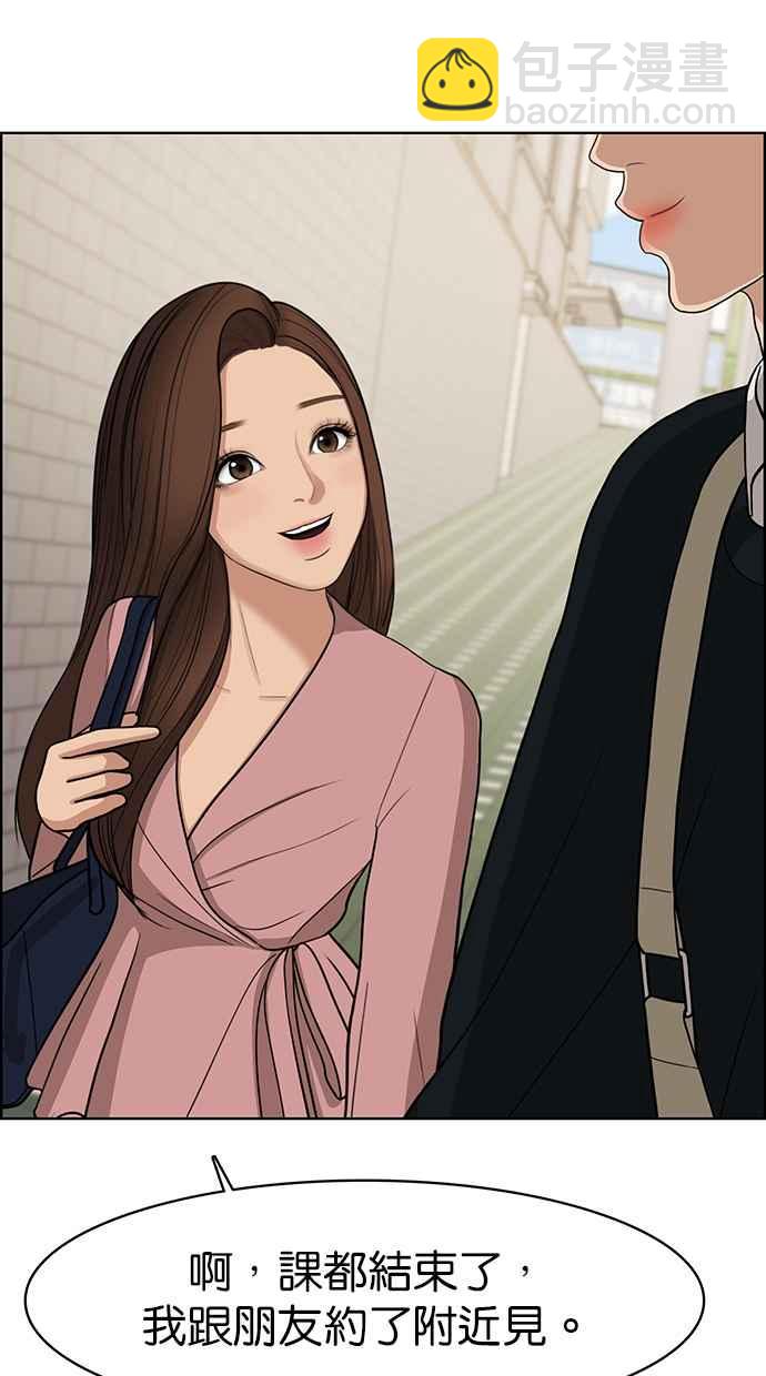 第135话90
