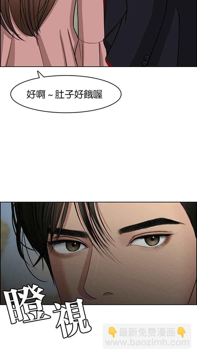 第135话97