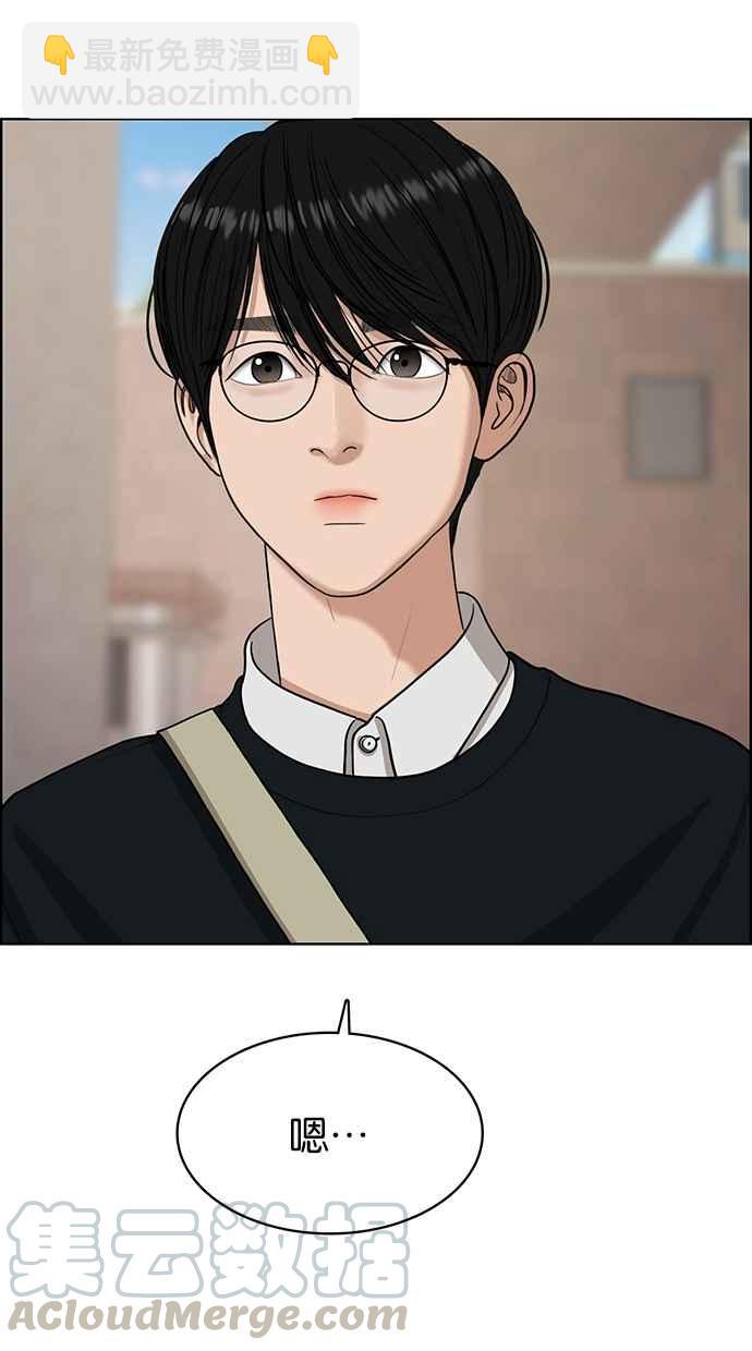 第135话99