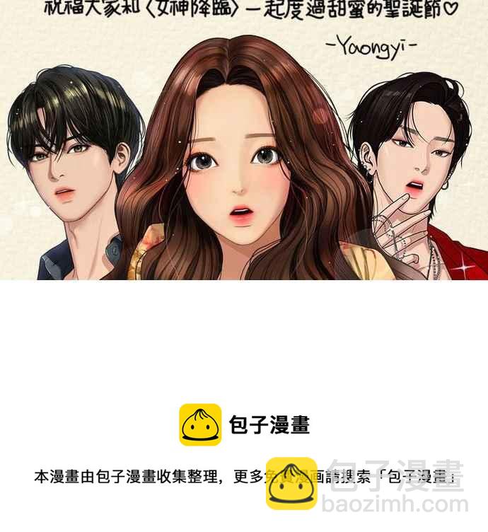 第136话110