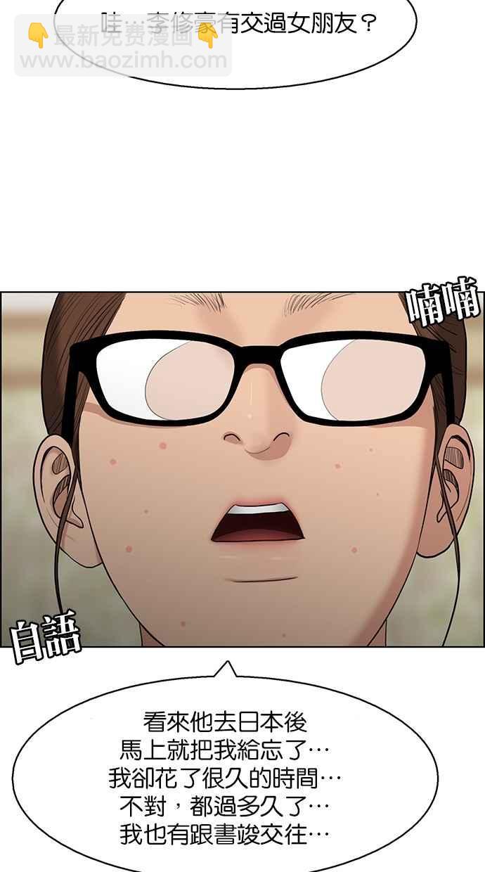 第136话12
