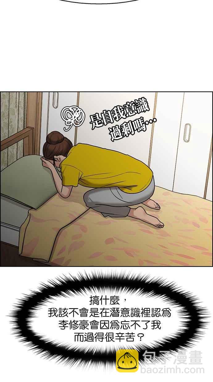第136话13